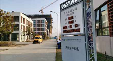 苏州轨道交通出现昆明袁浩农产品电商有限公司身影
